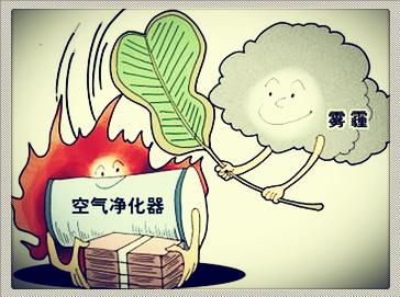 霧霾帶來(lái)的經(jīng)濟(jì)變化 霧霾帶來(lái)的經(jīng)濟(jì)變化